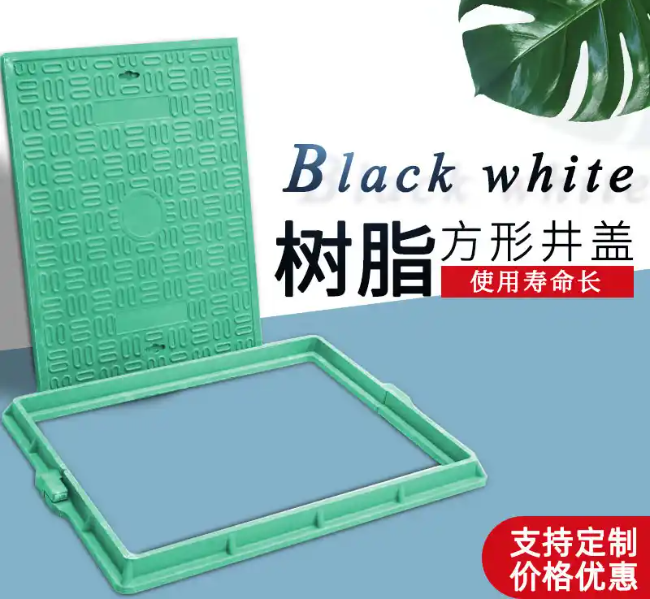 乐东树脂复合电力方井展示